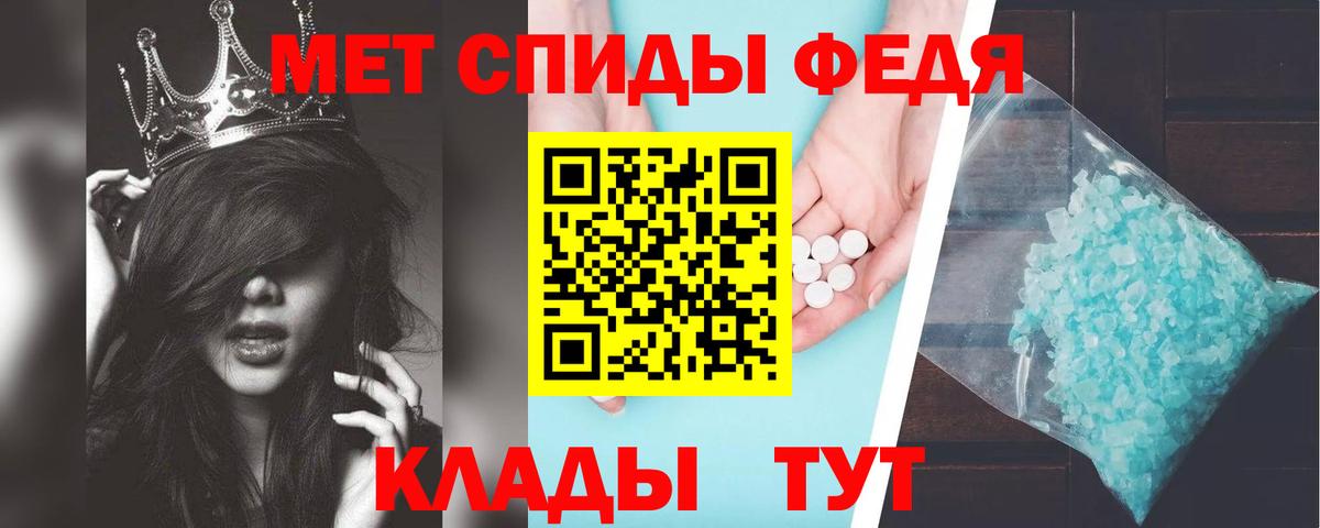 Amphetamine  Amphetamine  Вход с VPN  Рязань  Амфетамин VHQ 