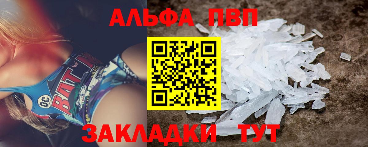 МЕФ   Рязань  Cocaine  Гашиш  КОКАИН  Вход с VPN  Каннабис 