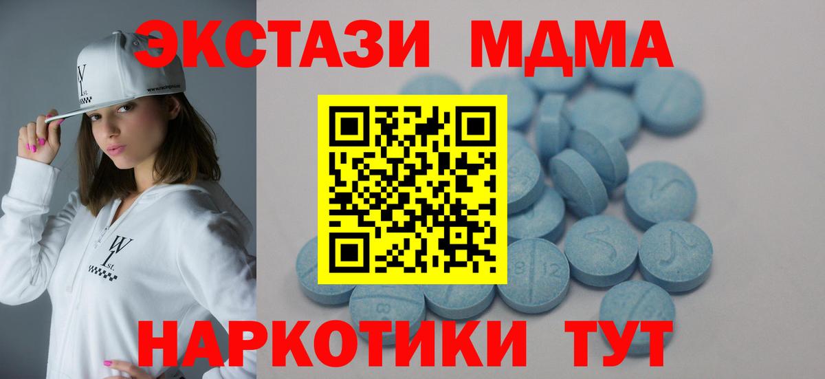 ЭКСТАЗИ  ЭКСТАЗИ 250 мг  Вход с VPN  ЭКСТАЗИ бентли  Рязань 
