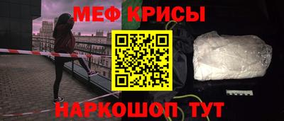 альфа пвп Пенза