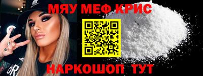 альфа пвп Пенза