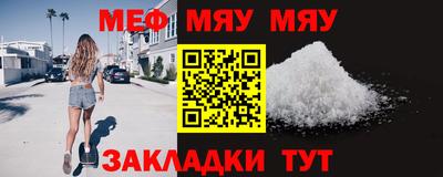 альфа пвп Пенза