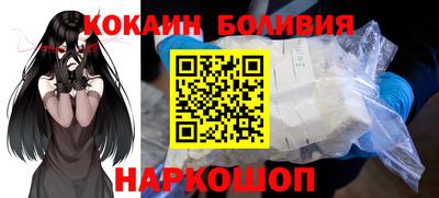 гидра Партизанск