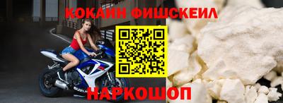 гидра Партизанск