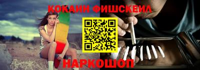 гидра Партизанск