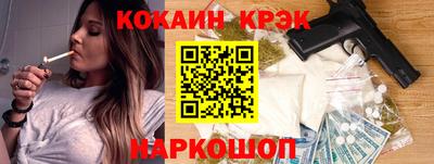 кокаин перу Первоуральск