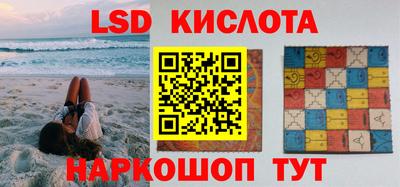 гидра Партизанск