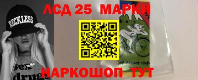 гидра Партизанск