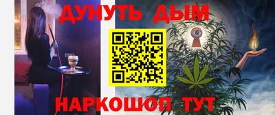кокаин перу Первоуральск