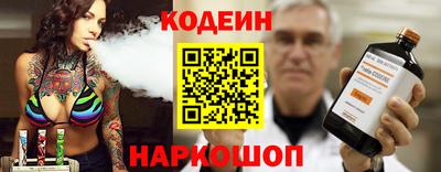 гидра Партизанск