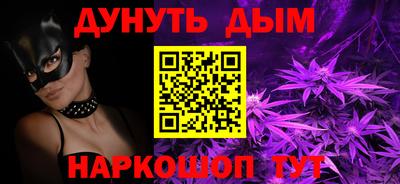 гидра Партизанск