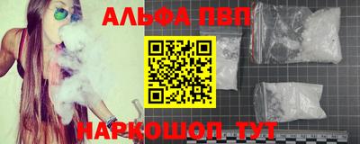 гидра Партизанск