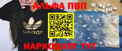 гидра Партизанск