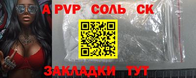 кокаин перу Первоуральск