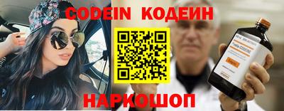 кокаин перу Первоуральск