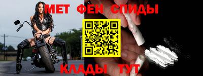 гидра Партизанск