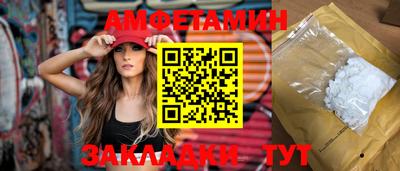 гидра Партизанск