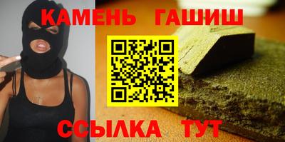 альфа пвп Пенза