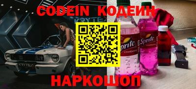 альфа пвп Пенза