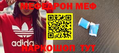 кокаин перу Первоуральск