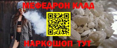 альфа пвп Пенза