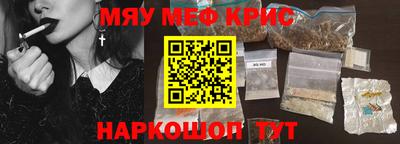 гидра Партизанск