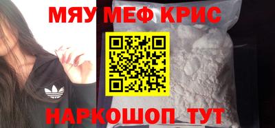 гидра Партизанск