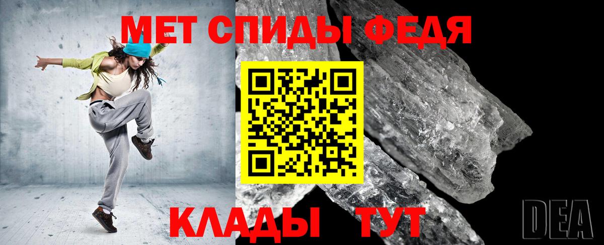 Рязань  МЕТАМФЕТАМИН Декстрометамфетамин 99.9%  Вход с VPN 