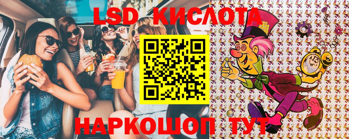 Марки N-bome 1,8мг  Марки N-bome 1,8мг  Вход с VPN  даркнет сайт  Рязань  Марки N-bome 