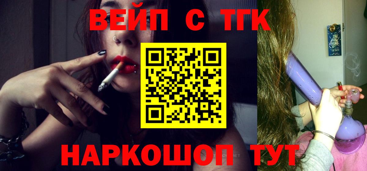 Дистиллят ТГК концентрат Рязань
