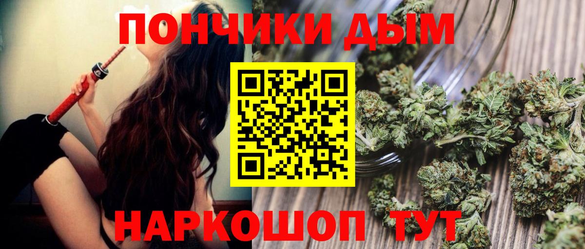 Шишки марихуана конопля  Шишки марихуана марихуана  Каннабис семена  Вход с VPN  Рязань  Бошки Шишки конопля 